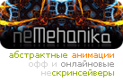 nemehanika.ru
